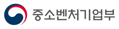 중소벤처기업부