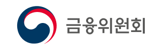 금융위원회