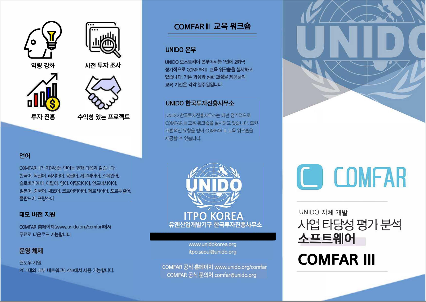 책자사진